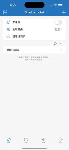 netflix专用梯子7天试用android下载效果预览图